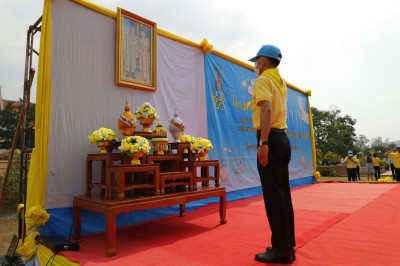 กิจกรรมจิตอาสาพัฒนาศูนย์ราชการจังหวัดหนองบัวลำภู ... พารามิเตอร์รูปภาพ 1